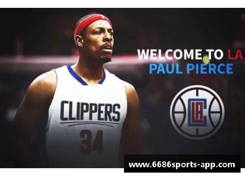 NBA快船阵容全面解析及球员技术评估
