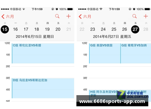 NBA赛程日历一键导入，快速掌握最新比赛安排
